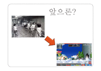 청소년 문화 개요-5