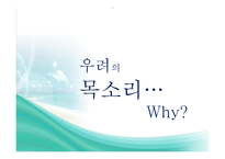 하나금융윤리경영사례-18