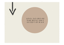경제학의 새로운 인간 호모 리시 프로칸-9