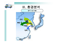 물류기업 조사 현대택배-10