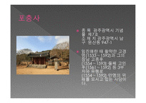 광주에서 가봐야 할 곳 관광지-10