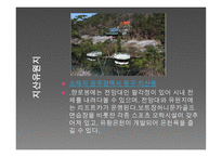 광주에서 가봐야 할 곳 관광지-11