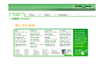 인터파크 분석 레포트-9
