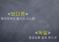 기업의 사회적 책임 CSR의 국내외 동향과 시민사회단체 NGO의 역할 보고서-20