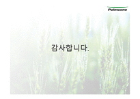 풀무원 기업 성공사례-17