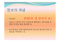 무책임 한정 보유 통-2