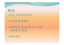 무책임 한정 보유 통-4