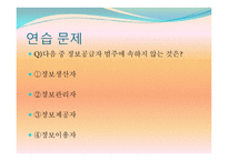 무책임 한정 보유 통-6