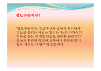 무책임 한정 보유 통-8