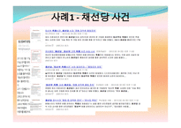 무책임 한정 보유 통-10