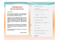무책임 한정 보유 통-11