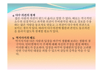 무책임 한정 보유 통-12