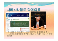무책임 한정 보유 통-14