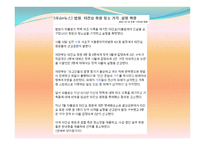 무책임 한정 보유 통-16