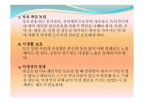 무책임 한정 보유 통-17