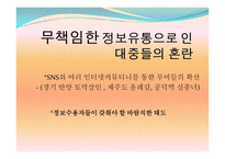 무책임 한정 보유 통-19