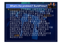 세계 경제 전망과 정책과제-3