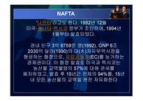 세계 경제 전망과 정책과제-15