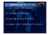 세계 경제 전망과 정책과제-16