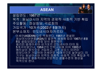 세계 경제 전망과 정책과제-17