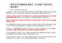 유통 상품학 삼성전자 GALAXYSⅡ-6