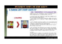 사회문화적 관점에서 국제경영-20