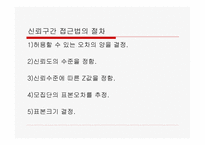 표본설계 레포트-17