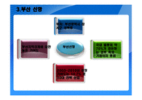 우리나라 동북아시대 열다-18