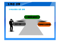 우리나라 동북아시대 열다-20