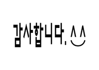 답사보고서 여수 세계박람회-19