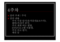 학교에서 강의했으면 좋을만한 수업을 기획-12