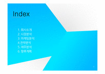 창업과 경영 최종본 피드백까지 완료-2