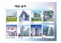 아파트 광고 마케팅 대림산업-4