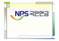 국민연금의 이해-1