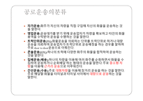 국제운송도로운송 육상운송 철도운송-7