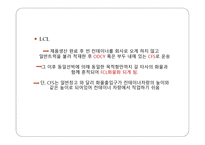 국제운송도로운송 육상운송 철도운송-13