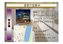 신라호텔서비스 운영관리-8