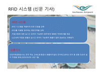 인천 국제공항 항공화물터미널-6