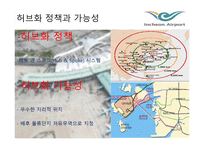 인천 국제공항 항공화물터미널-15