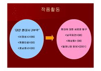 비정성시 영화감상문-5