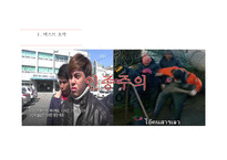 외국인 노동자 범죄인 종이 아닌 경제적 시각으로 바라봐 야한다-4