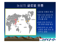 제주삼다수 유통관리-17