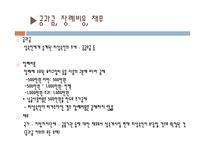 상속세와증여세-12