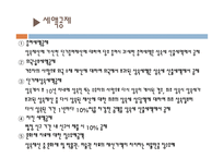 상속세와증여세-15