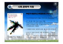 문화도시 부천 관광-9