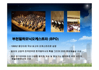 문화도시 부천 관광-11