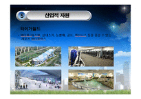 문화도시 부천 관광-16
