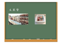 EnjoyCook분석 보고서-20