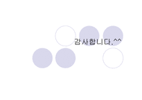제성장과 국제무역-13