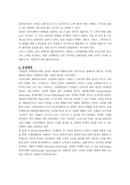 경영전략 경영기법 ERPCRMSCMKMSEVA-6